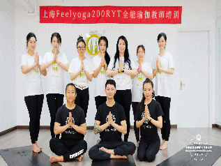 Feelyoga费奥瑜伽第72期瑜伽教练培训班今天开班啦！