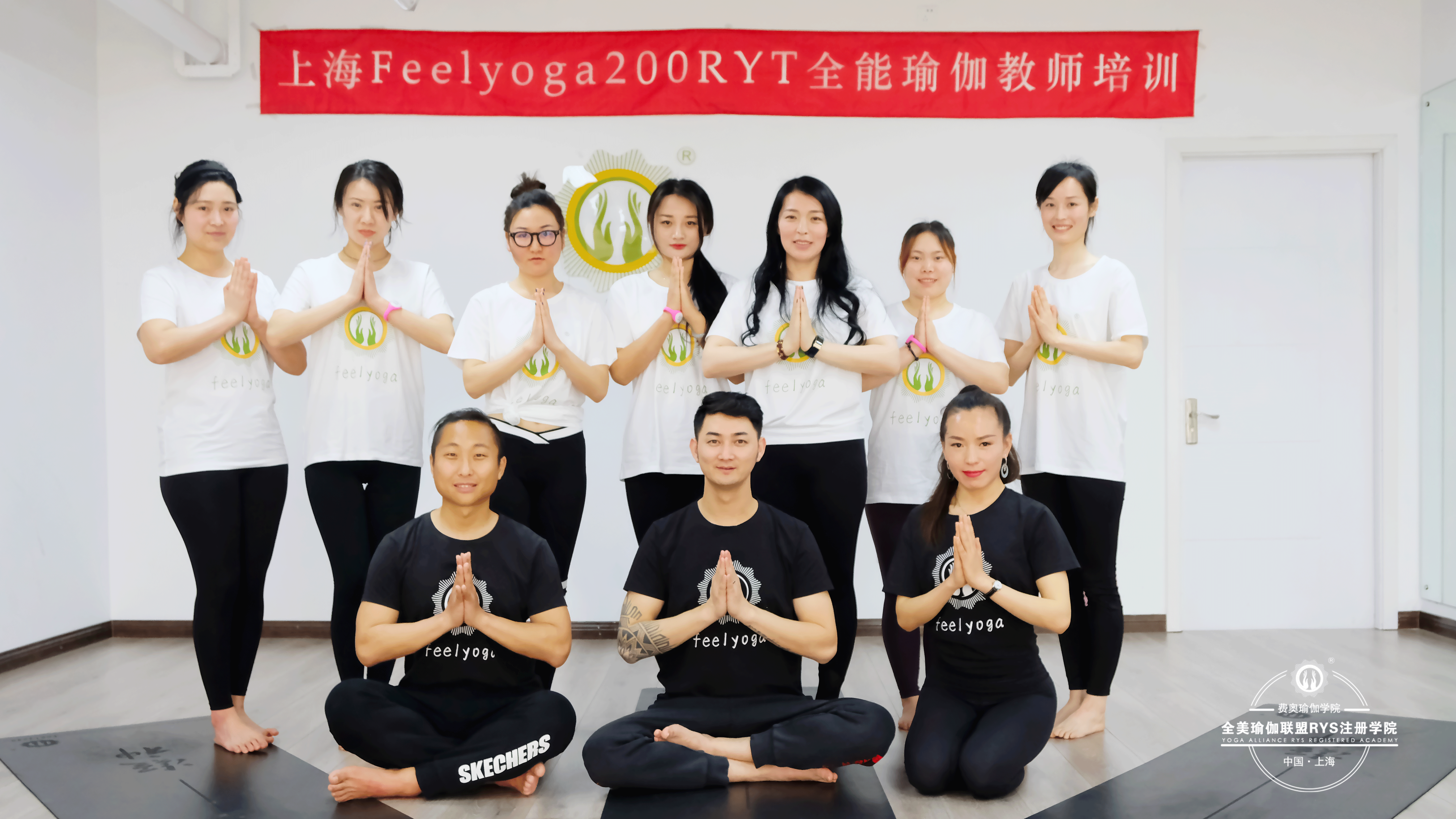 Feelyoga开班典礼